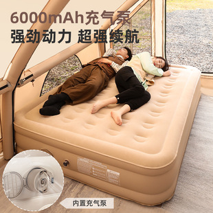 Arctic Wolf Outdoor Inflatable Mattress Fully Automatic Heightened Camping Portable Inflatable Mat Folding Bed Double Air Cushion Bed