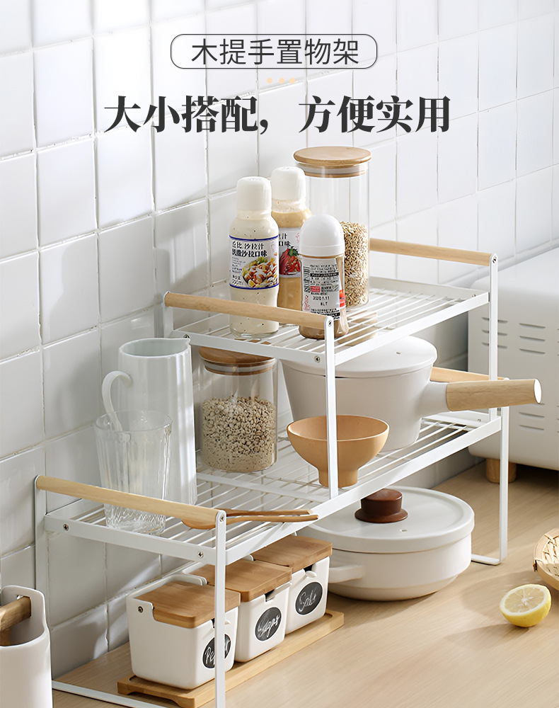 2022-9-17木柄果蔬篮详情_01