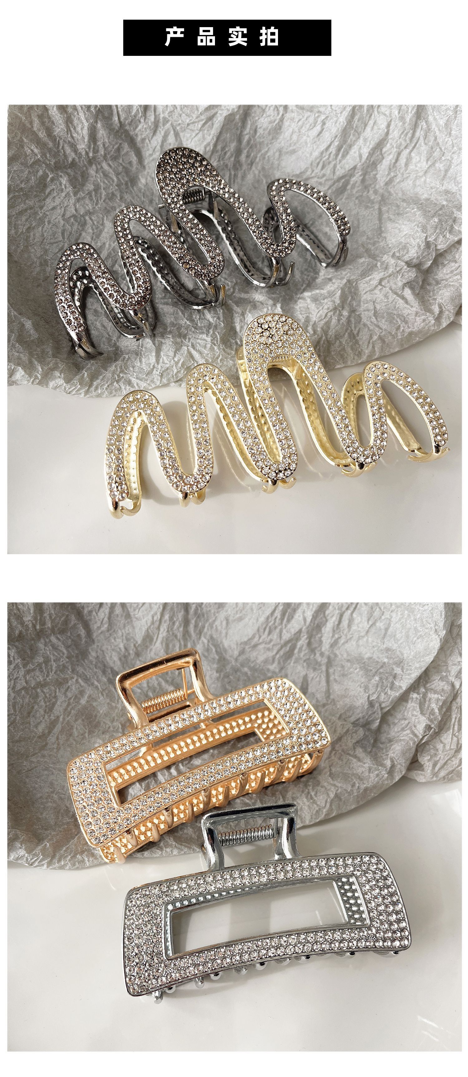 IG Style Women's Square Waves Metal Hollow Out Inlay Rhinestones Hair Claws display picture 2
