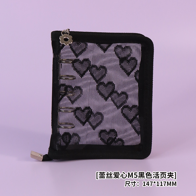 레이스 러브 M5 블랙 바인더