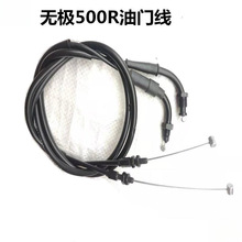 �m��¡��VOGE�o�O�C܇200 500R 500AC525R52C300rr�x�Ͼ����T��