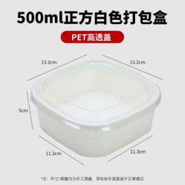 现货批发一次性正方形外卖餐盒水果零食打包盒牛皮纸纸碗可带图印
