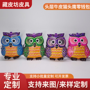 �羳�ֹ�ţƤ؈�^�����X�����Կɐۄ������μo��Ʒ��ͨ���l�ռ{