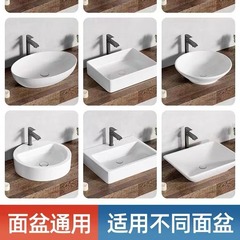 Ceramic sink leak plug basin bouncing core drain odor prevention push-button face basin lavatory sink accessory