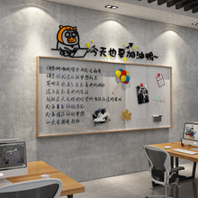 办公室墙面装饰公告栏企业公司文化墙会议室布置荣誉墙展示板磁吸