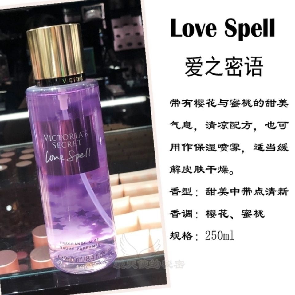 Victoria 's Secret fragrance spray perfumes polvo brillante cuerpo perfumes perdurables pétalos de terciopelo 250MI humectante