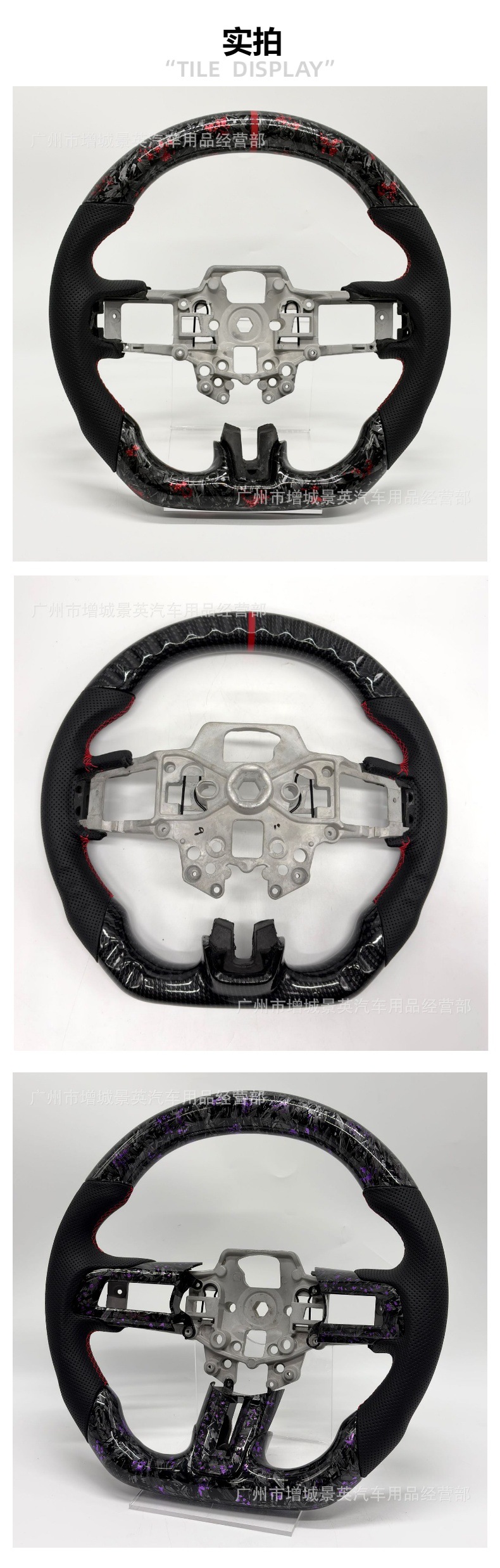 Suitable for 15-17/18-21 Mustang Ford Mustang water transfer carbon fiber car steering wheel modification