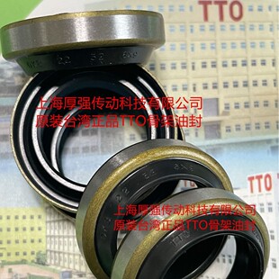 ̨��̨ȫTTO�ͷ��ꑿ��������F�����mȦTTO  C271 DKB 22*32*6/9