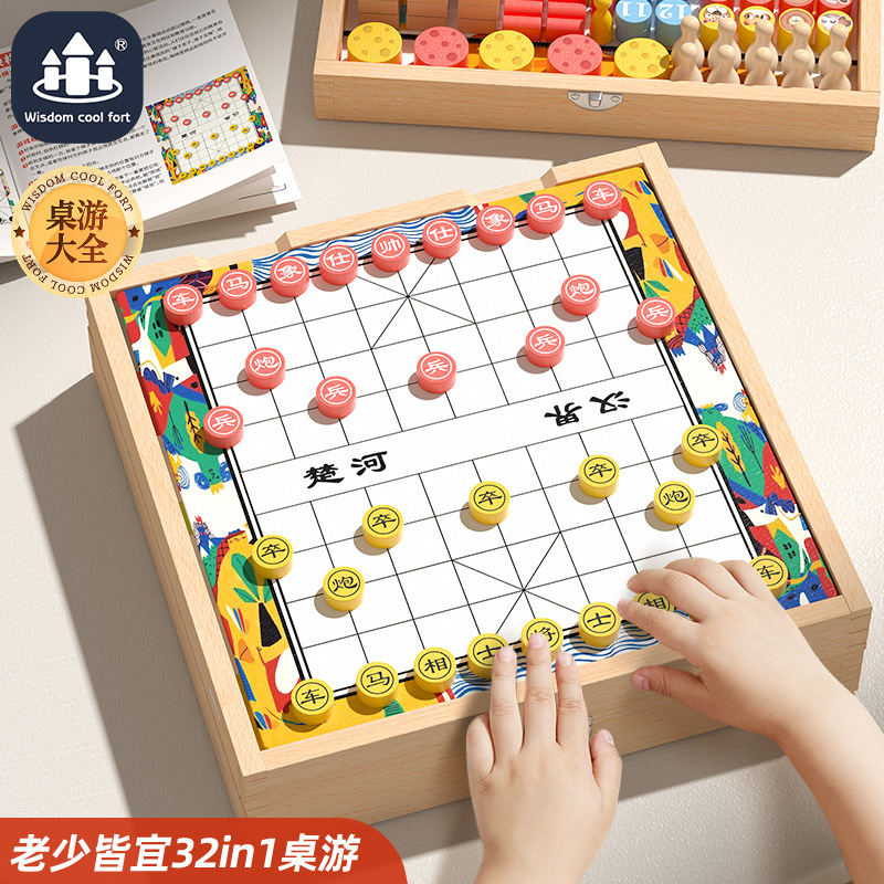 Juego de mesa de monopolio educativo gobang volador de ajedrez para niños colección de ajedrez juguete multifuncional todo en uno