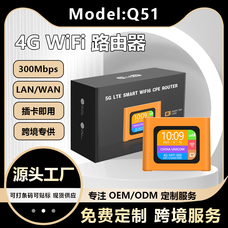 Russian 4g Router Portable Wifi Router with Sim Card Wifi6 4g Wireless Router Russian 4g Router Portable Wifi Router with Sim Card Wifi6 4g Wireless Router
