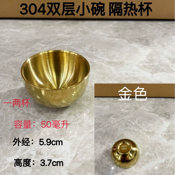 304 [Glossy Double Layer] Gold-50ml
