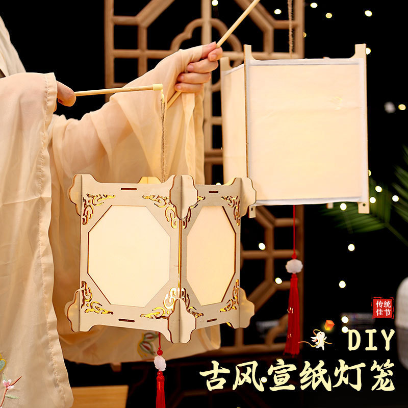 ランタン diy 材料パッケージ 2025 中秋節手描き着色古代スタイル宮殿ランタン子供のポータブル発光ランタン吊り装飾|undefined