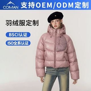 OEM定制轻量化羽绒服女款90白鸭绒防水通勤休闲 印花LOGO来款打样