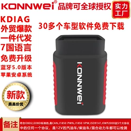 诊断仪;检测仪;其他检测设备