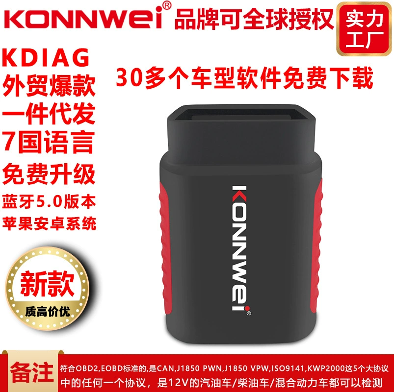 Диагностический прибор KDIAG для полной диагностики автомобиля, тестер ABS, подушек безопасности, тормозных колодок, многофункциональный диагностический сканер
