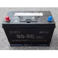 6-QWLZ-85(680) Camel 95D31R свинцово-кислотный аккумулятор 12В 85Ач необслуживаемый автомобильный стартерный аккумулятор