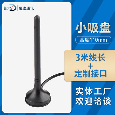 �����������ߵ�������ȫ�����FM��������Ƶ�������̴��Ե���