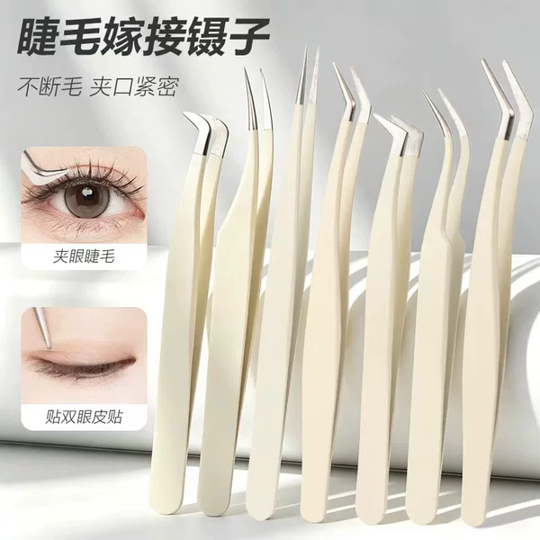 Eyelash Tweezers Stainless Steel Gold Feather Clip Grafting Dolphin Clip Eyelash Artist False Eyelash Tweezers Set Eyelash Clipper