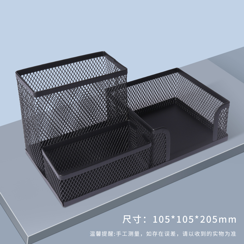 9058 조합 다기능 펜 홀더