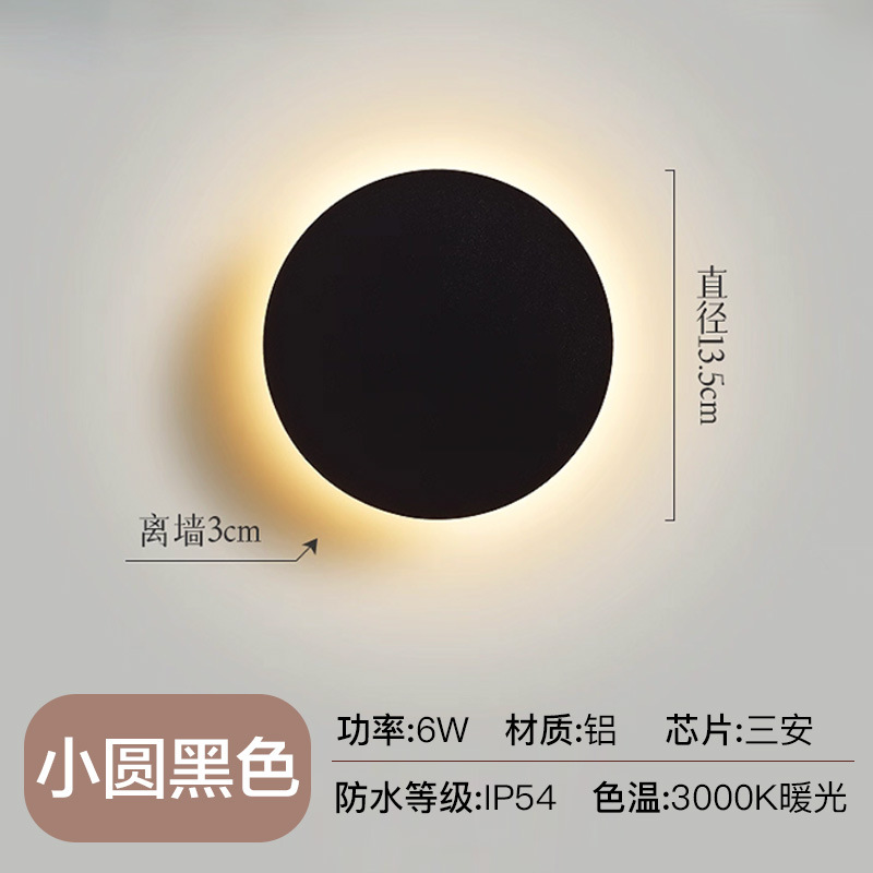 Luz de pared de cabecera de dormitorio moderna y simple, luces de pared de fondo de televisión de alto nivel, lámparas de pared redondas de balcón nórdico