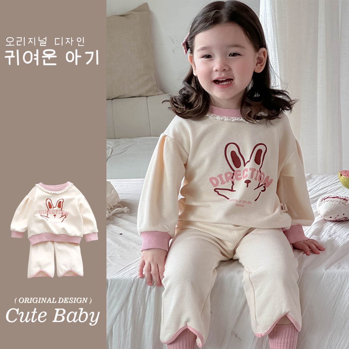 Niños primavera primavera dibujos animados conejito niña traje primavera nuevo traje para niños niña bebé traje de dos piezas