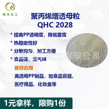 �۱�ϩ͸���ɺ˄� ������ɽ�洼�ɺ˄�  ͸����͸PP�ɺ�ĸ��