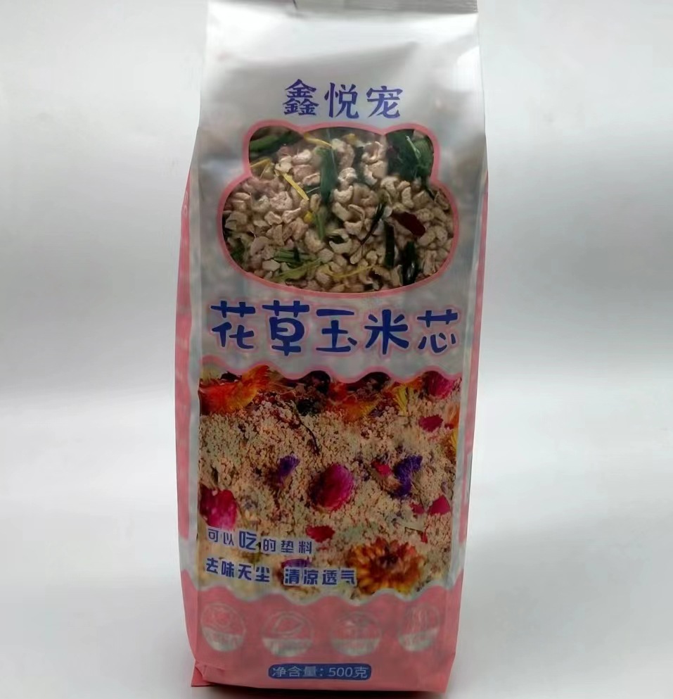 微信图片_20240518114449