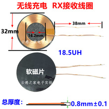 �o����� RX���վ�Ȧ �A��32mm ����ܛ��Ƭ11 13UH 15.8UH 18.5UH