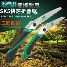 ��A SK5�۵����־� ԰�־��ֹ�������ľ����������������ٿ��پ�
