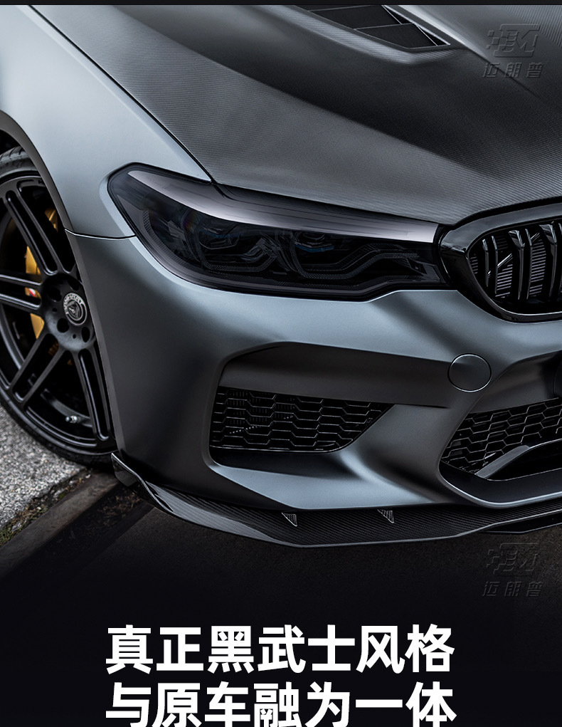 Suitable for Blackened Lamp Film Tpu Bmw Color Changing Film Headlight Taillight Film Car Film Black Warrior Mx1234567-Tpu