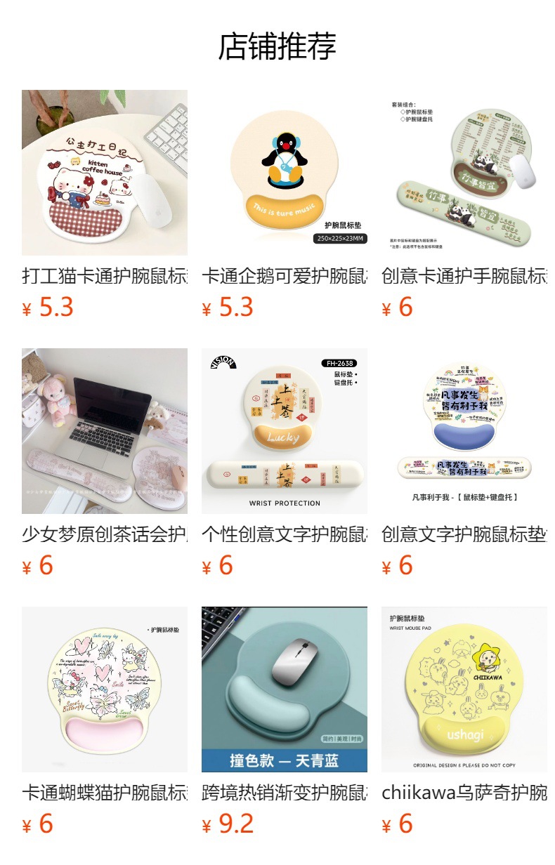 详情图