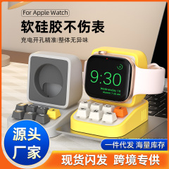 Apple iwatch新製品タイプライター腕時計スタンド充電ベース無線充電シリコン腕時計スタンド