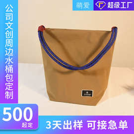 企业萌爱文创周边尼龙大容量水桶包高级感防水跨境手提单肩包定制