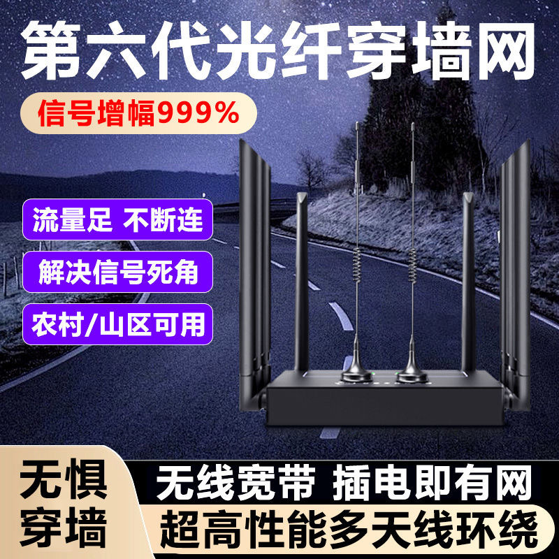 quality goods Gigabit Router Electronic competition household to work in an office Route 4g5G Dual Band The whole house cover WiFi Three Networks Wireless