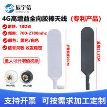 ȫ�WͨLTE 2G 3G GSM/CDMA/������18dbi ATU�쾀4Gȫ�l���z���쾀