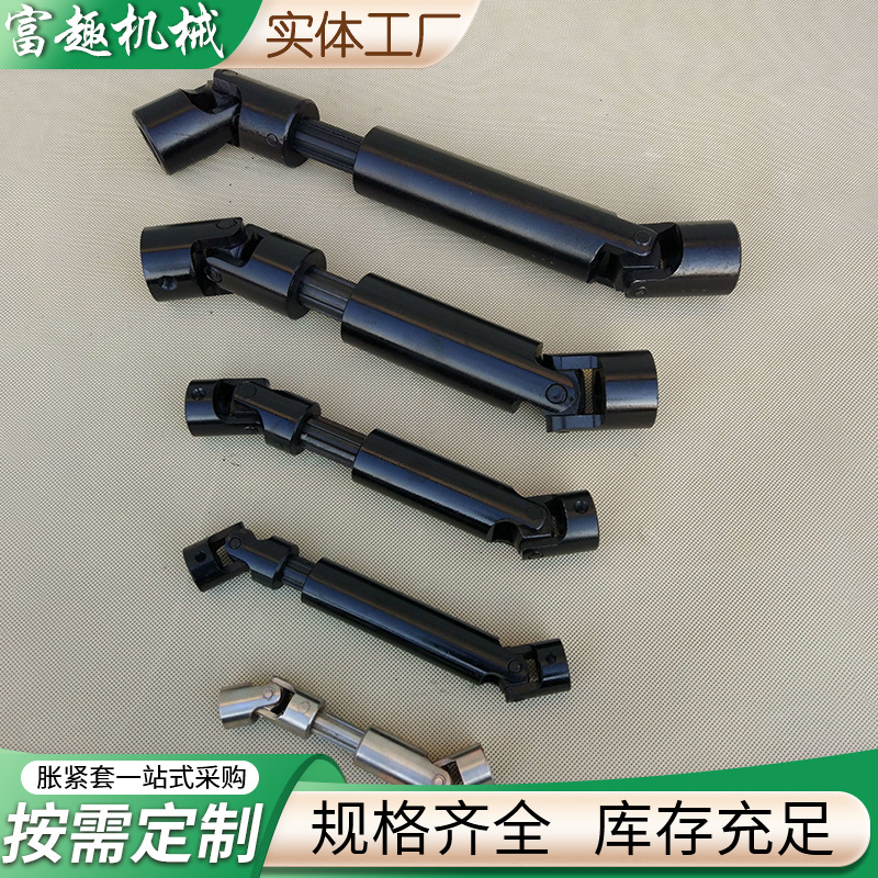 精密45号钢十字万向节联轴器可伸缩万向接头传动轴十字轴非标定制