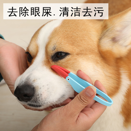 Pet Tear Streak Remover for Cats and Dogs Eye Boogers Brush, Eye Cleansing Tool, Suction Cup, Soft Brush, Amazon Exclusive