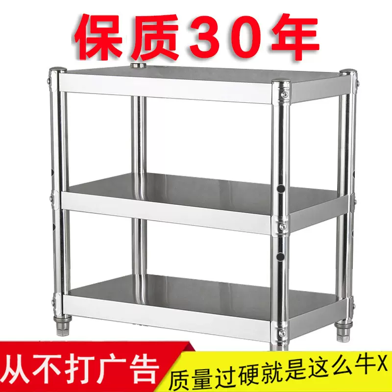 收纳柜家用不锈钢厨房置物架省空间厨房收纳架3层4微波炉放锅架子
