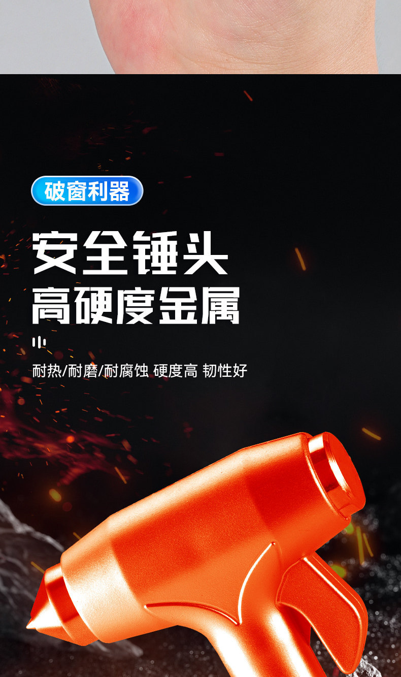 Car Safety Hammer, Alloy Multi-Functional Escape Hammer, Car Window Glass Breaker, Car-Mounted Self-Defense Hammer, One-Second Window-Breaking Tool