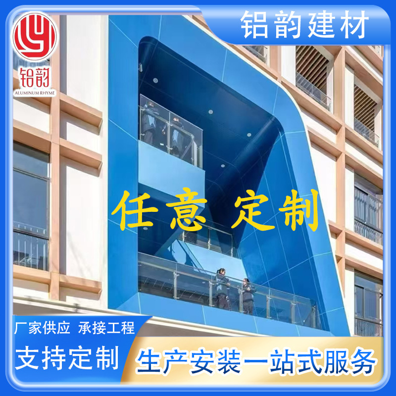 Fluorocarbon Aluminum Veneer Exterior Wall Decoration Perforated Interior and Exterior Engineering Door Head Design Carved Hollow Aluminum Veneer Fluorocarbon Aluminum Veneer Exterior Wall Decoration Perforated Interior and Exterior Engineering Door Head Design Carved Hollow Aluminum Veneer