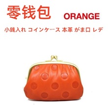 出口日本收纳袋零钱包收纳包针线包BAG口红包女士包袋小銭入れ