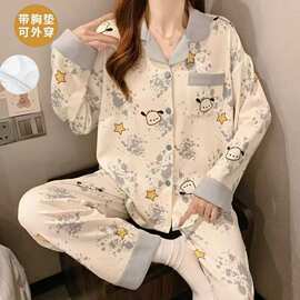 韩版带胸垫灰色猫爪睡衣女春秋薄款长袖春季家居服套装可外穿