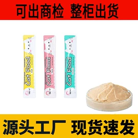 狗狗罐头零食;猫猫零食;猫猫湿粮