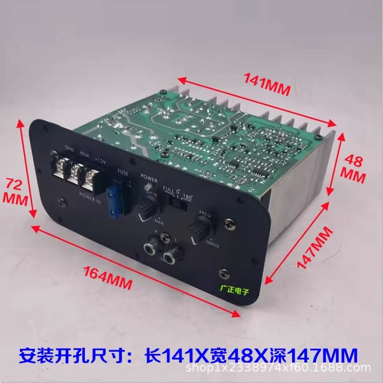 Factory 100W High Power 12V Power Amplifier Board 12inch Car Full Range Pure Bass 8inch 10inch Circuit Board Speaker Core