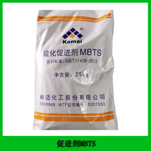 ���~���M��DM ���򻯶����K���� cas 120-78-5 ���z���M��MBTS