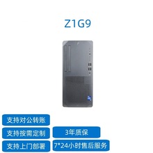 HPE Z1G9高性能塔式工作站国产企业级台式机存储高性能服务器