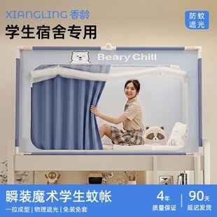 �����ڹ�ȫ�׷��]���x���b���׼����ڹ�͸�ⴲ���W���Î�һ�wʽ