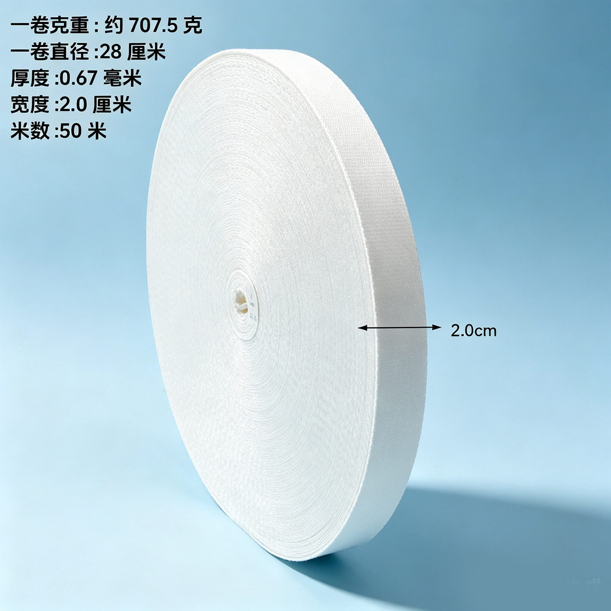Transferencia de calor en blanco con sublimación en blanco para cordones de exhibición, cintas de medallas, cintas tejidas lisas, cintas de satén, cintas en blanco. image 9