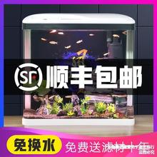松宝鱼缸水族箱桌面客厅家用小型懒人免换水热弯玻璃生态金鱼缸