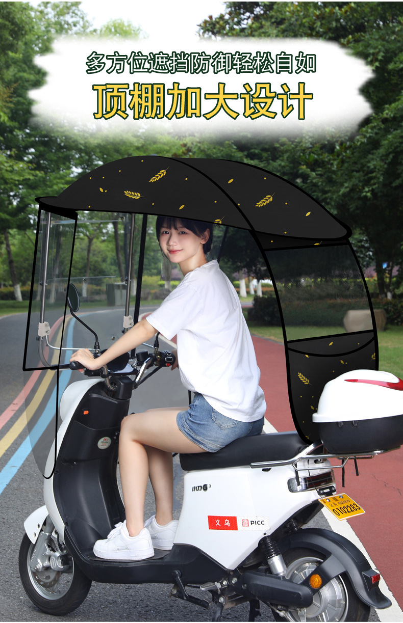 Electric Battery Car Awning, Scooter Sun Protection, Rain Protection Windshield, New Parasol 2025 Safety Umbrella